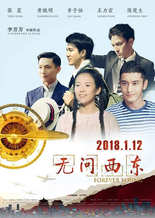 松山大学金融文凭证书
