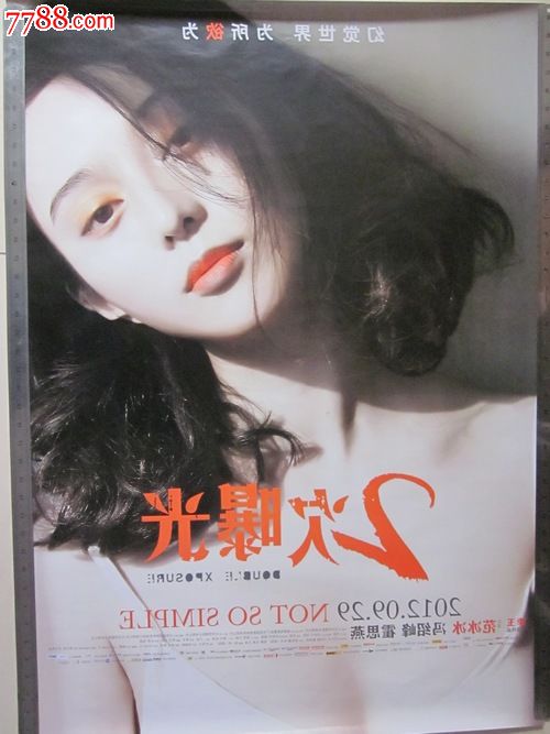 圣马克大学学院Diploma